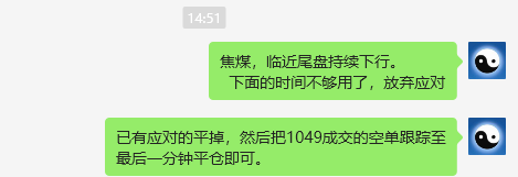 3月19日：JM焦煤：规则化(日间)空减平24点