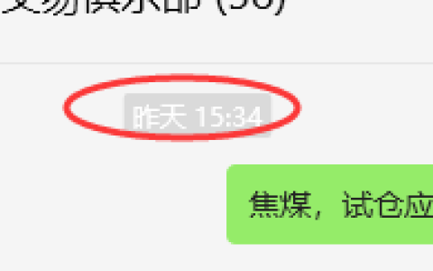 3月21日，焦煤：VIP精准策略（日间）多空减平21点