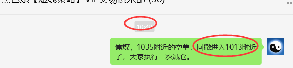 3月21日，焦煤：VIP精准策略（日间）多空减平21点