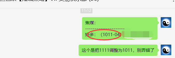 3月21日，焦煤：VIP精准策略（日间）多空减平21点