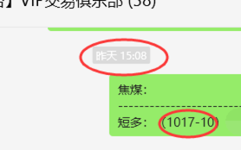 3月25日，焦煤：VIP精准策略（日间）多空减平14+6点