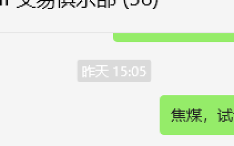 3月26日，焦煤：VIP精准策略（日间）多空减平18+6点