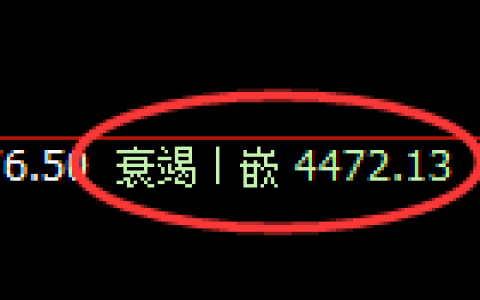 乙二醇期货：日线低点，精准展开积极回升