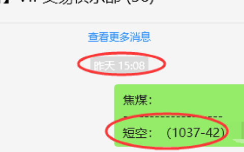 3月27日，焦煤：VIP精准策略（日间）多空减平17+5点