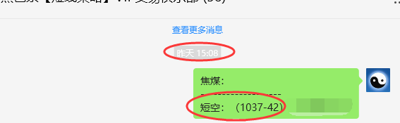 3月27日，焦煤：VIP精准策略（日间）多空减平17+5点