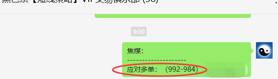 3月31日，焦煤：VIP精准策略（日间）多空减平23点