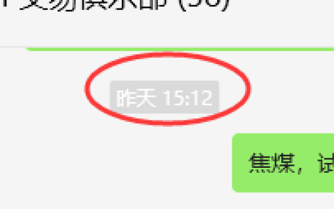 4月2日，焦煤：VIP精准策略（日间）多空减平19+9点