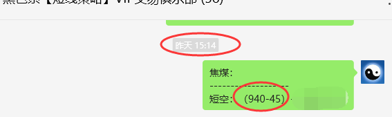 4月9日：焦煤：VIP精准策略（日间）多空减平62+25点