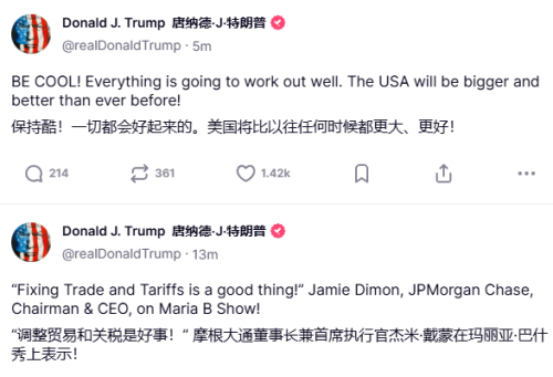 戴蒙称经济衰退是关税动荡的可能结果，特朗普发帖选择性忽视警告