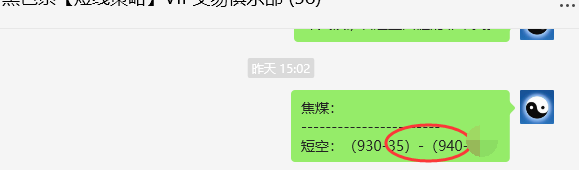 4月10日，焦煤：VIP精准策略（日间）多空减平49+14点