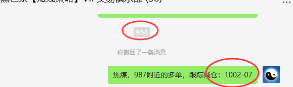 4月11日，焦煤：VIP精准策略（日间）多空减平30+7点
