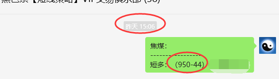 4月24日，焦煤：VIP精准策略（日间）多空减平24+9点