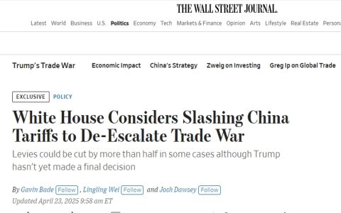 外媒：白宮官員稱對中國關稅將調低到50%至65%