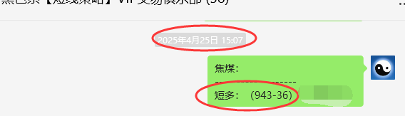 4月28日，焦煤：VIP精准策略（日间）多空减平21+8点