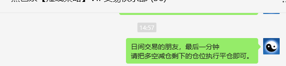 5月6日，焦煤：VIP精准策略（日间）多空减平31+14点