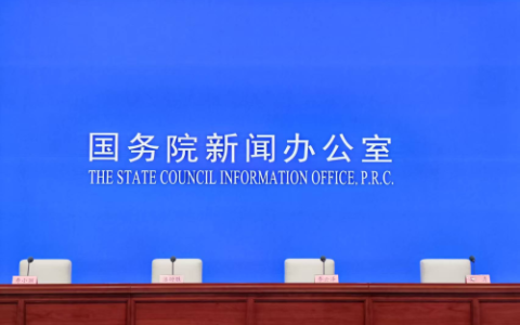 “一行一局一会”潘功胜、李云泽、吴清出席重磅发布会