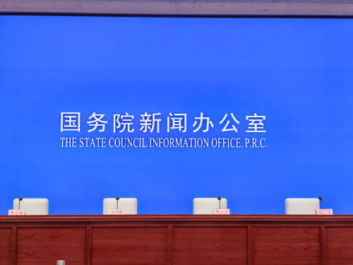 “一行一局一会”潘功胜、李云泽、吴清出席重磅发布会
