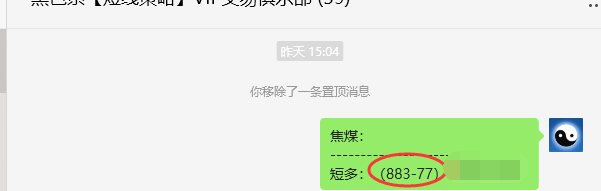 5月15日，焦煤：VIP精准策略（日间）多空减平28+6点