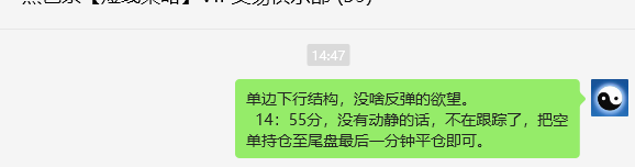 5月16日，焦煤：VIP精准策略（日间）多空减平24+11点