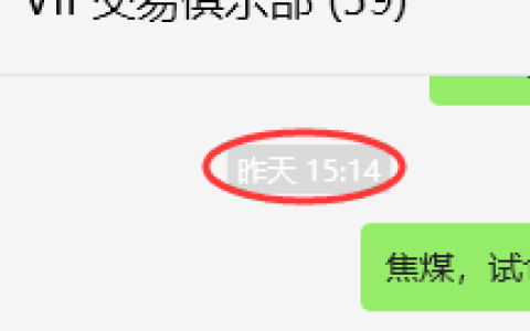 5月22日，焦煤：VIP精准策略（日间）多空减平19+8点