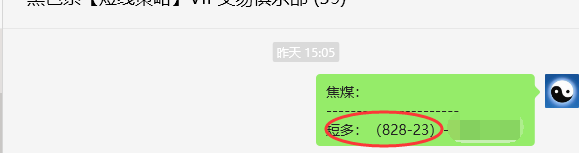 5月22日，焦煤：VIP精准策略（日间）多空减平19+8点