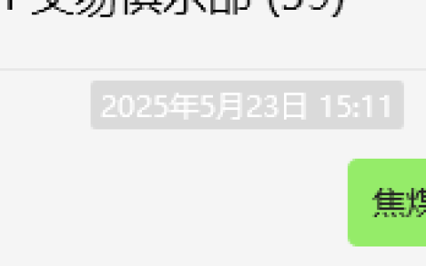 5月26日，焦煤：VIP精准策略（日间）多空减平32+7点