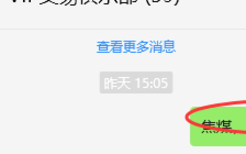 5月27日，焦煤：VIP精准策略（日间）多空减平23+6点
