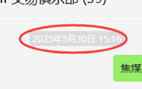 6月3日，焦煤：VIP精准策略（日间）多空减平26+8点