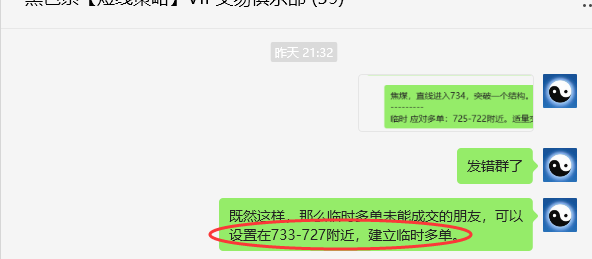 6月4日，焦煤：VIP精准策略（日间）多空减平30+20点