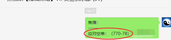 6月4日，焦煤：VIP精准策略（日间）多空减平30+20点