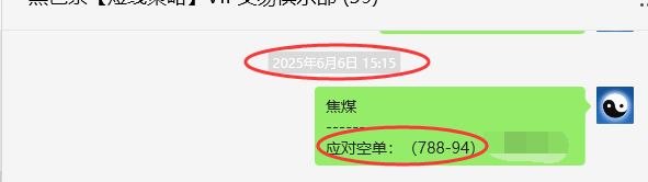 6月9日，焦煤：VIP精准策略（日间）多空减平19+6点