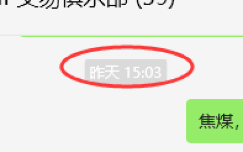 6月18日，焦煤：VIP精准策略（日间）多空减平23+5点
