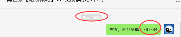 6月18日，焦煤：VIP精准策略（日间）多空减平23+5点