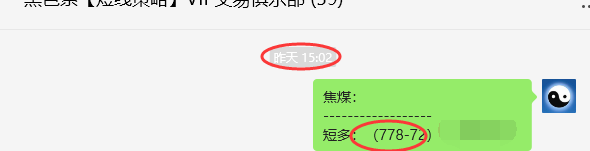 6月19日，焦煤：VIP精准策略（日间）多空减平23+7点