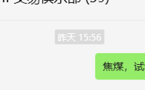 6月24日，焦煤：VIP精准策略（日间）多空减平30+9点