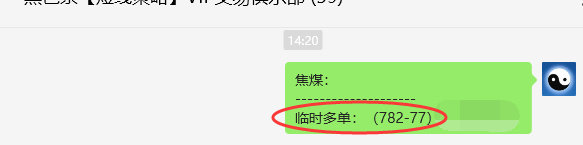 6月24日，焦煤：VIP精准策略（日间）多空减平30+9点