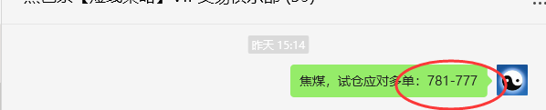 6月25日，焦煤：VIP精准策略（日间）多空减平20+12点