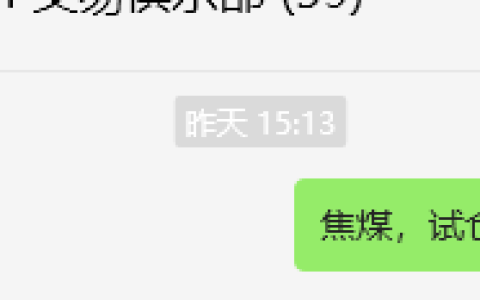 6月26日，焦煤：VIP精准策略（日间）多空减平20+7点