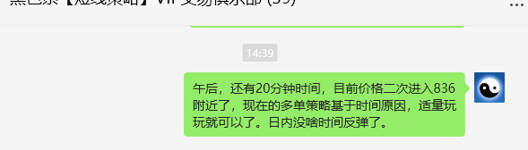 6月30日，焦煤：VIP精准策略（日间）多空减平19+13点