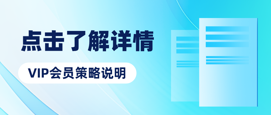 黑色系策略:7月2日VIP短波精准交易策略,已发布