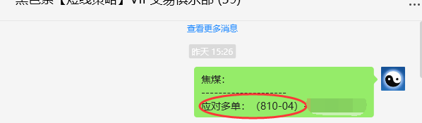 7月1日，焦煤：VIP精准策略（日间）多空减平34+12点