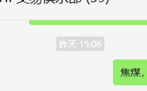 7月3日，焦煤：VIP精准策略（日间）多空减平31+8点