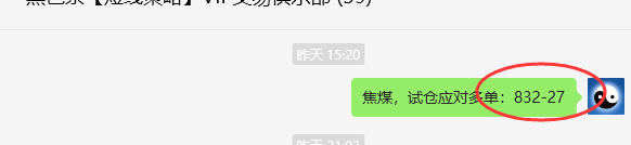 7月8日，焦煤：VIP精准策略（日间）多空减平27+10点