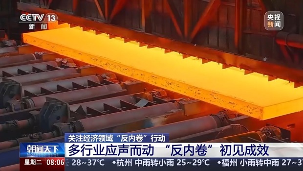 33家建筑类企业联合发出建筑行业“反内卷”倡议书