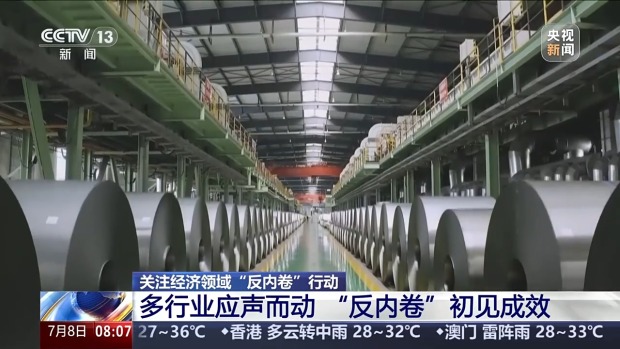 33家建筑类企业联合发出建筑行业“反内卷”倡议书