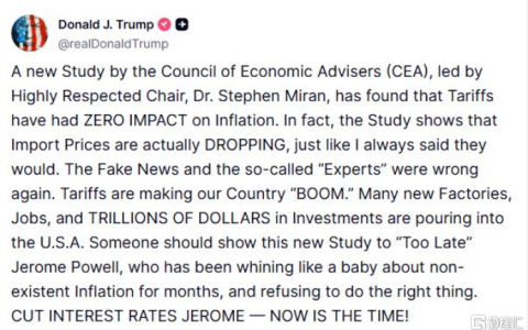 特朗普：鲍威尔像个婴儿一样 其现在就该降息