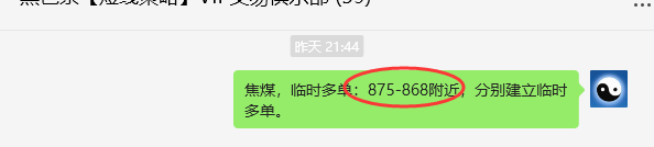 7月10日，焦煤：VIP精准策略（日间）多空减平23+11点