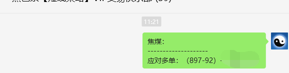 7月15日，焦煤：VIP精准策略（日间）多空减平29+12点