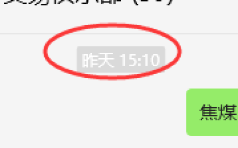 7月16日，焦煤：VIP精准策略（日间）多空减平20+12点