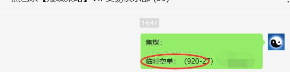 7月17日，焦煤：VIP精准策略（日间）多空减平27+14点